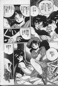 [Dr.Raisuke] Witch Sisters