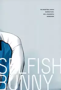 (Kitto Kasanaru!! 2) [Mameshiba (Azumi)] SELFISH BUNNY (Kuroko no Basuke)