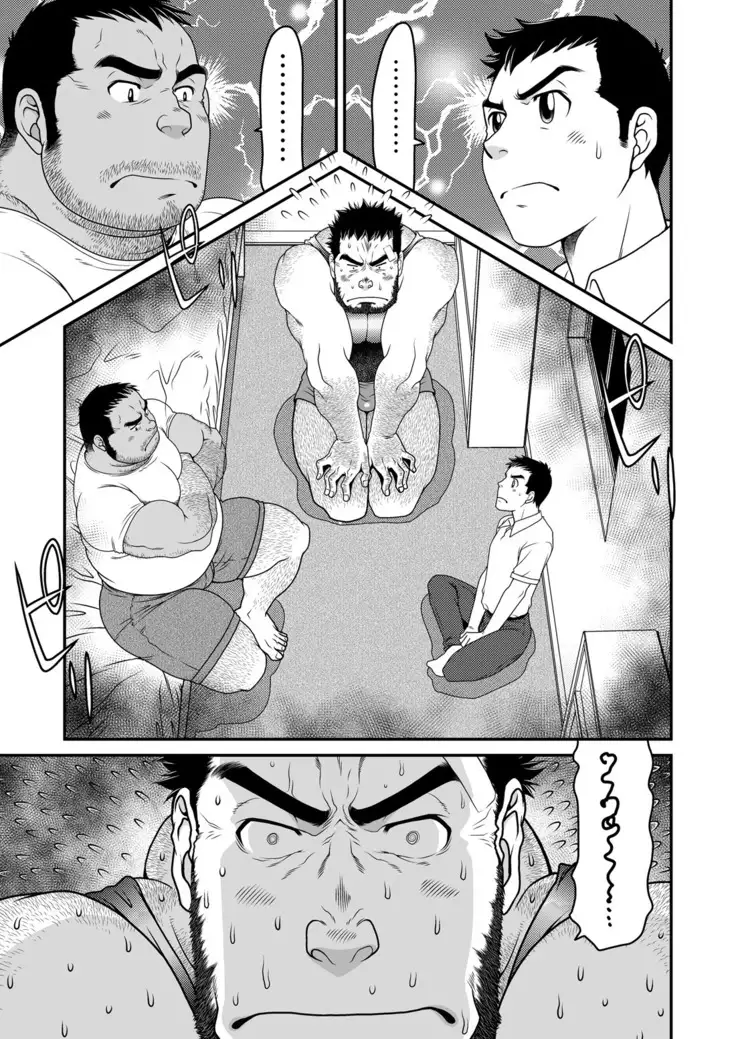 Kids Return | El retorno del chico