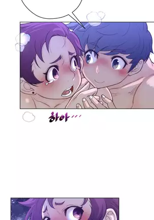 Perfect Half Ch.1-27