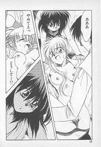 [Kagesaki Yuna] Confine