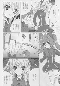 (C70) [Fukunoren (Yukiwo)] Bloody tears (Quiz Magic Academy)