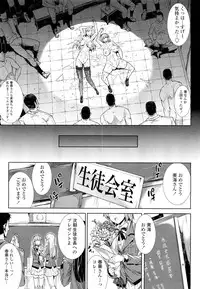 COMIC Tenma 2012-08
