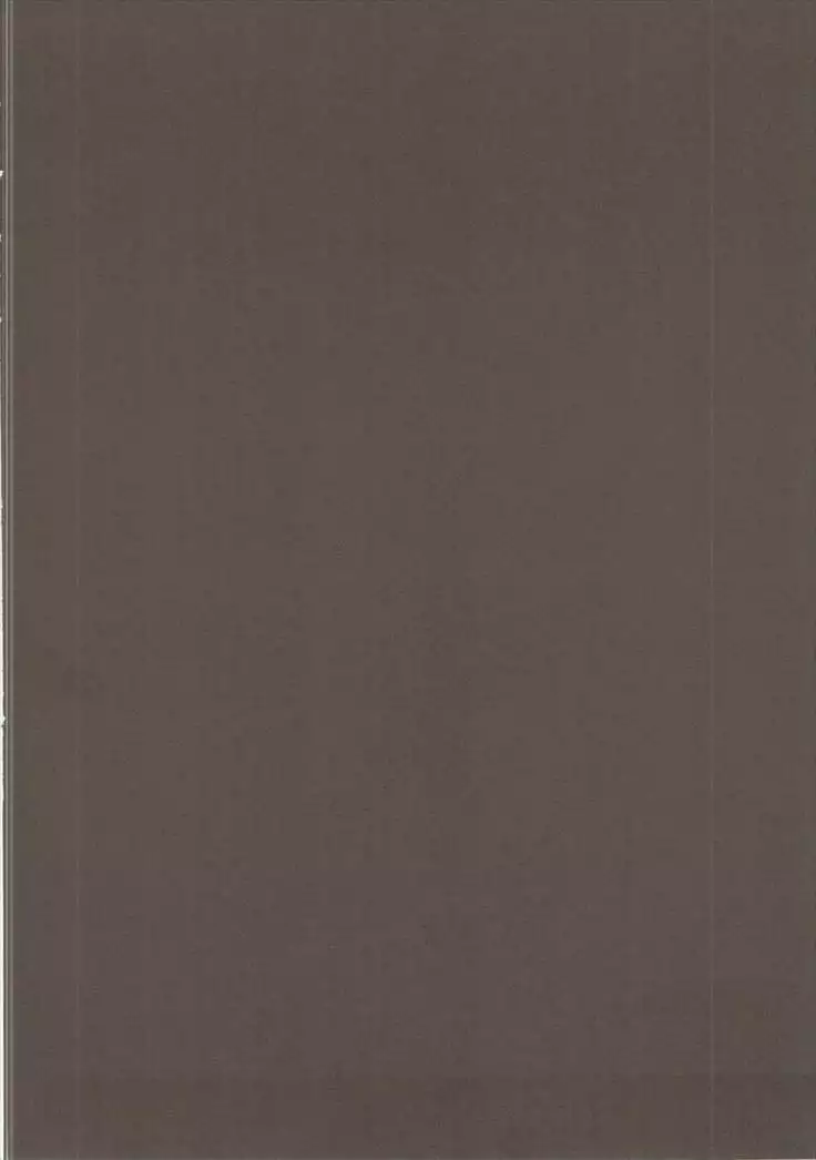 Yasashii Aoba-chan ga Suki...!?