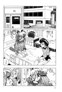 [Kirisaki Minchi] Kusozume Benkihime