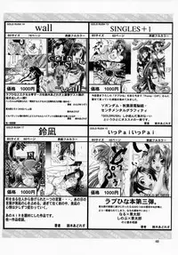 (C62) [GOLD RUSH (Suzuki Address)] Utawaretamono Joukan ~Hidamari no Naka de~ (Utawarerumono)