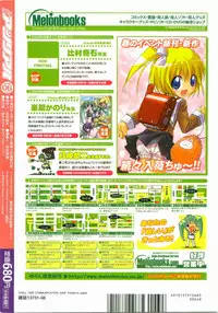 Comic Unreal 2008-06 Vol. 13