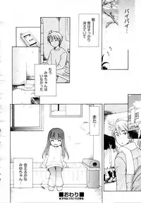 COMIC AUN 2009-04 Vol. 154