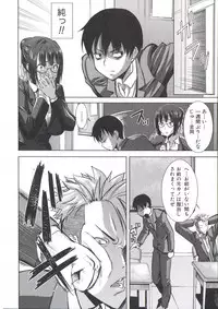 [Tanaka Aji] Ane Unsweet - Mihiragi Hiyori +