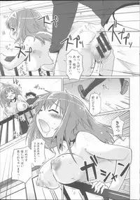 [Mozu] Babyface Glamour