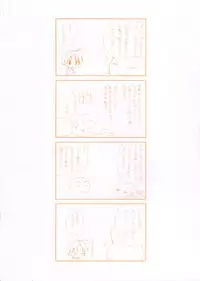 [Suzudama Renri] Yellow Cherry Pie