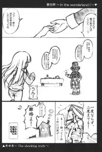 (CR34) [Fundoshi Marvelous (Kizoku)] Love Doll (Licca Vignette)