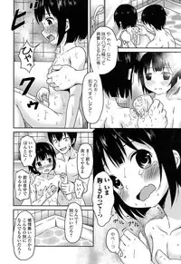 [broiler] Loli Bocchi.