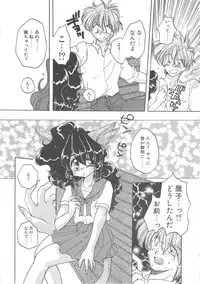 [Aranaga Hikaru] Archives