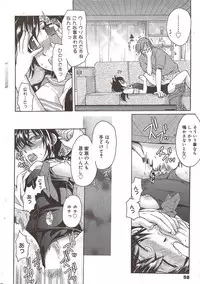 Manga Bangaichi 2009-12