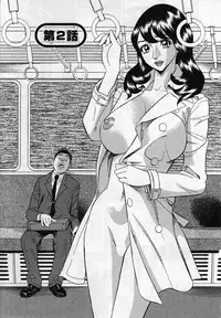 [Hara Shigeyuki] Jinzai Bank Pattsun2