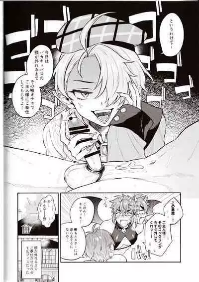 NU: Carnival Official Doujin Anthology Release Commemoration