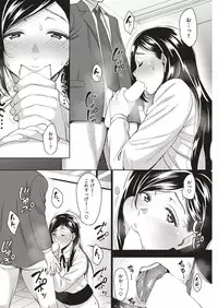 COMIC Shitsurakuten 2019-04 [Digital]