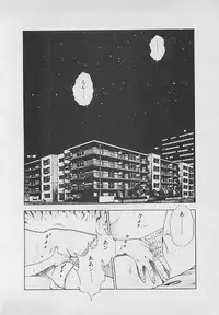 [Yakushimaru Hiroshi] Kiss no mamade