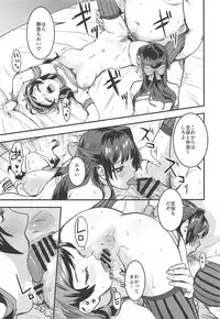 (C95) [Manga Super (Nekoi Mie)] Million Baby (THE IDOLM@STER MILLION LIVE!)