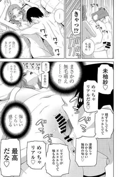 COMIC Penguin Club 2021-12 [Digital]