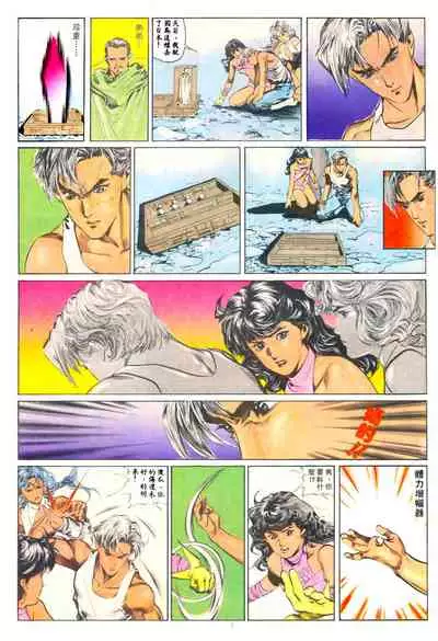 New A Moment of Romance~ Hadougirl