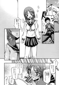 COMIC Momohime 2009-01