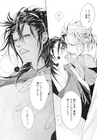 MAGAZINE BE×BOY 2007-09