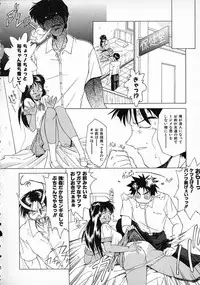 [Gabri-L] Smile SALE