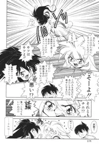 [Iwabuchi Piroshi] Shoborizome Jounetsu Syrup