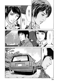 [Tomisawa Chinatsu, Hazuki Kaoru] My Pure Lady Vol.10