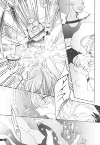 (C80) [Gekka no Neko (Oyuki)] Hoshikuzu Rondo 2 (Puyo Puyo)