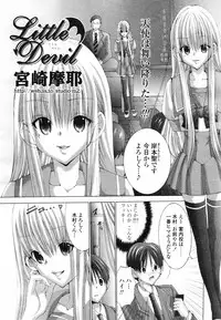 COMIC TENMA 2007-04