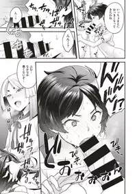 COMIC X-EROS #70 [Digital]