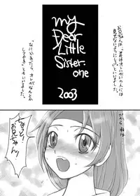 [Sarurururu (Doru Riheko)] My Dear Little Sister (King of Fighters)