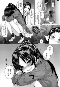 COMIC Kairakuten 2015-08