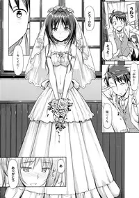 [TakayaKi] Koiito Kinenbi