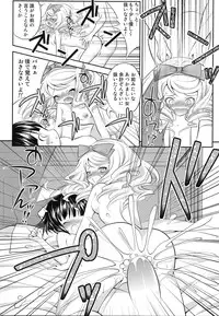 [A.O.I (Minomushi)] Ikoku no Après-midi (Ikoku Meiro no Croisée)