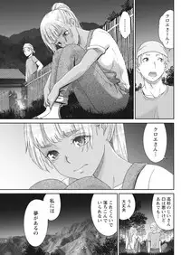 Monthly Vitaman 2018-01 [Digital]