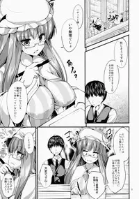 (COMIC1☆9) [Water Drop (MA-SA)] Awacche (Touhou Project)