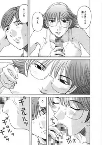 [Kawamori Misaki] Sakura Saku