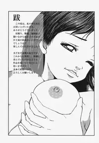 [Nao] Nurunuru Syoujyo Jiru