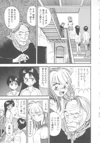 [Eno Akira] Pekapeka no Youkou Musume 2