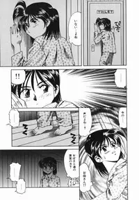 [Tsuka Motomasa] Kannou ni Oboreru Youko