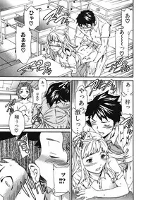 Jun-Ai Kajitsu 2007-11