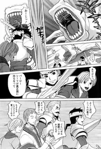 [ZUKIKI] Miko no Koiji