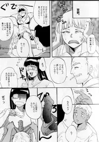 (COMIC1☆3) [Benisuzumedo (Takaya Yoshiyuki)] GX MIX2 (BLACK LAGOON, Jormungand)