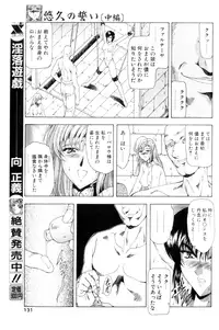 Comic Papipo 2000-02