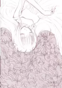 [Kirihara Kotori] Shoujobyou