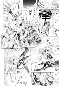 [Akow Kazumi] HYSTERIC ALIVE